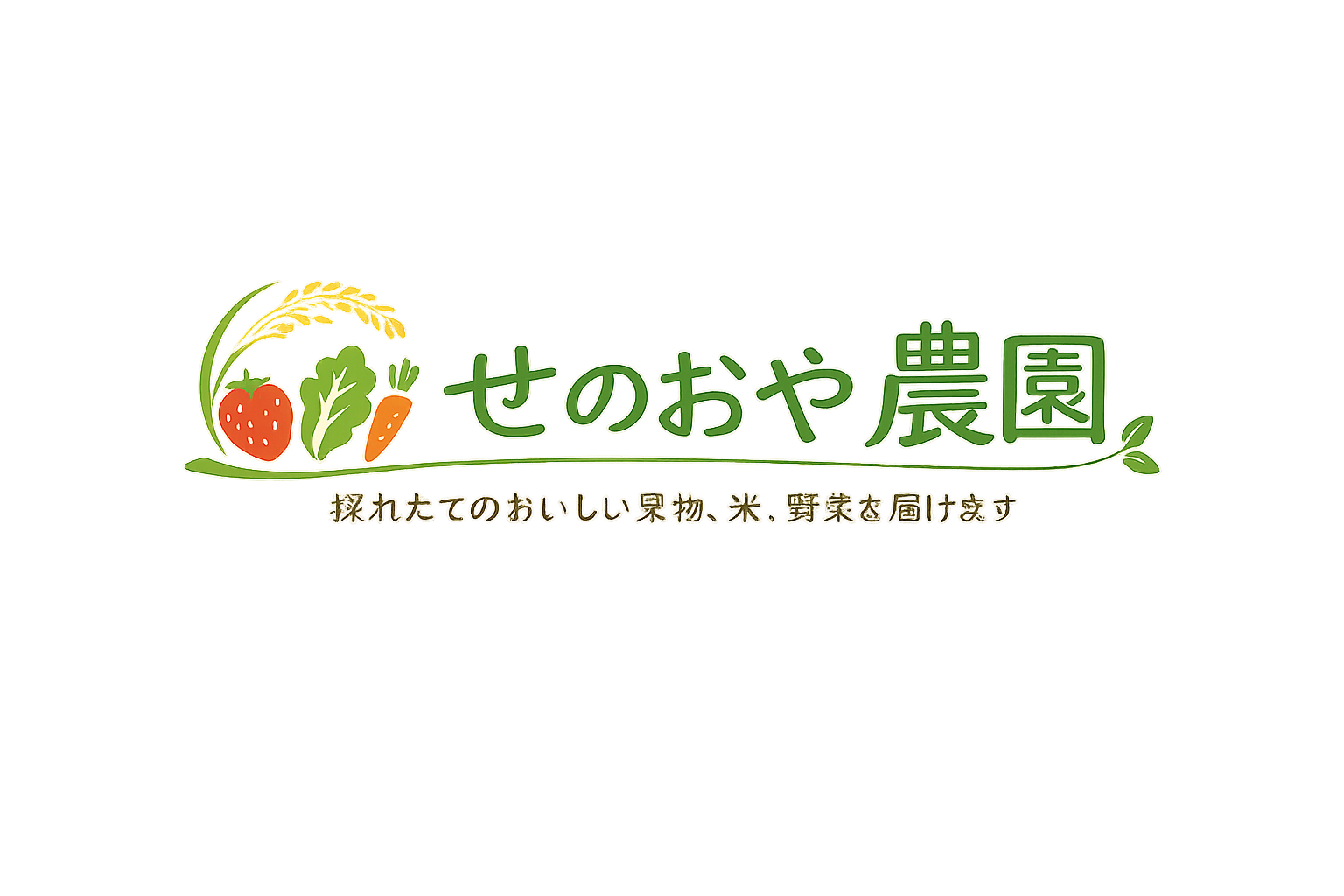 せのおや農園